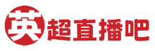 英超直播吧